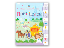 ���������. ����� �����, ������, ��������,  240�  ������ - 176 ���