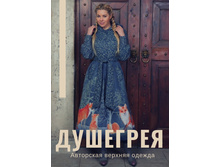 ��������� ������? �� ������� �������� � ����� ��������� ������ "��������". ������, ������, ������.