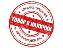 Content v nalichii.jpg