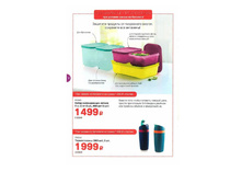 ����� ����������� ������ (1�/1,1�x2 ��., 450 �� x 2 ��.) - 1274 ���