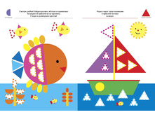 ��������� ����� � ����������. �����. 4-5 ��� 1.jpg