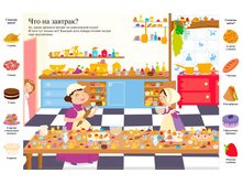 ���������. ����� �����, ������, �������� 2.jpg