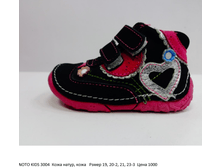 NOTO KIDS 3004 ���� �����, ���� ����� 19, 20-2, 21, 23-3 ���� 1000.png