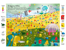 ������. ����� �����, ������, �������� 2.jpg