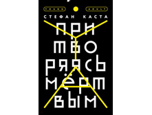 ����������� �������