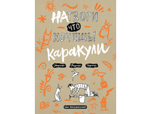 �������, ��� ������! ��������