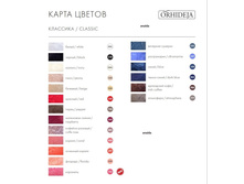 ����� ������ ������� ����� ORHIDEJA.jpg