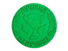 ����� ��� ������� "������ �� ������", ��̣���, d=25 ��, ������� 4 �� �����; 23,5 �� × 23,5 �� × 4 ��; �������; � ����� 100 ��. ���.: 1032207 25.00 ���.