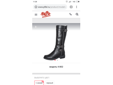 Screenshot 2018-09-21-11-28-30-075 com.android.chrome.png