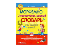 ��������-�������������������� �������. ��� ������ �����. 1-4 ������, ������� �.�.. 630 ���, ������ 378�