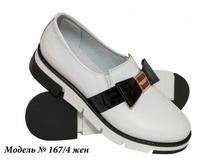 167-4 ���.jpeg