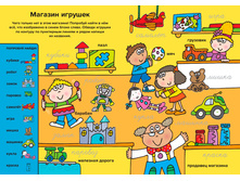 �������� � ���������. ������������ ������� 1.jpg