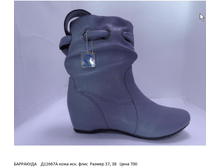 ��������� �12667� ���� ���. ���� ������ 37, 38 ���� 700.png
