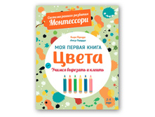 ������� ������� �������� ����������. �����. ��� ������ �����.  204 ���