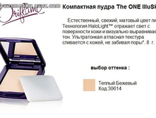 ���������� ����� The ONE IlluSkin -������ ������� 30614