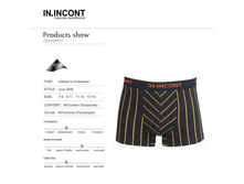 ������������ ���ӣ�� ���������� �� Incont ���.2606