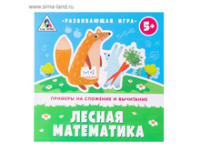 ���� ����������� ������ ���������� ���.2009397 ���� 16 ��� ���. 6 ��.jpg