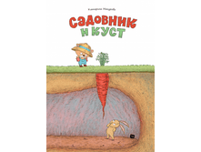 �������� � ����