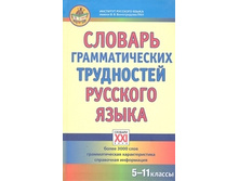 ������� �������������� ���������� �������� ����� 5-11 ������, �������� �.�., ������ �.�. 550�, ������ - 330���