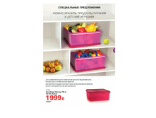 ��319 ��������� <<������>> (10 �) - 1500 ���