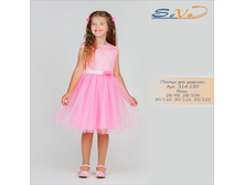 ������ ��� ������� �������: 314-150