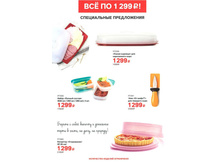 5b9026f56cf71 predlozheniya 1 2-000.jpg