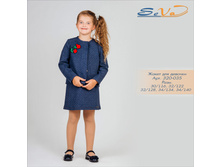 ����� ��� ������� �������: 320-035