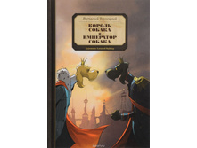 ������ ������ � ��������� ������ 170 ���