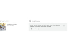 �������� 20-09-2018 162939.jpg