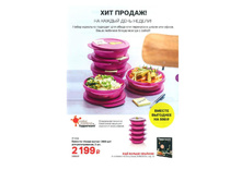 ������� <<����� �����>> (400 ��) ��� ������������, 1 ��. - 330 ���!!!