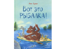 ��� ��� �������!