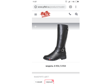 Screenshot 2018-09-21-11-27-58-074 com.android.chrome.png