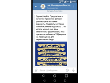 Screenshot 20180907-150942.png