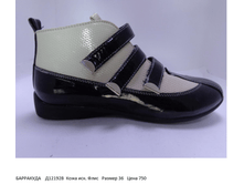 ��������� �12192� ���� ���. ���� ������ 36 ���� 750.png