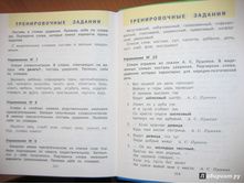 ������ �������. ������� ��������. ��� ��������� ����������� �����. 1-4 ������ 3.jpg