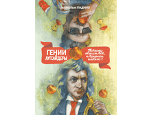 ����� � ���������� (����� �������)