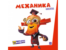 �������. ��������