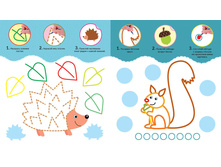 ��������. �����, �����������, ����������!  1.jpg