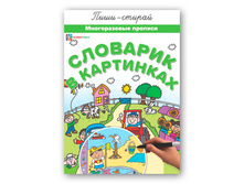 �������� � ���������. ������������ �������  94 ���