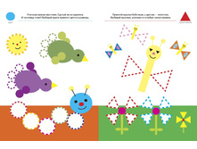 ��������� ����� � ����������. �����. 3-4 ���� 2.jpg