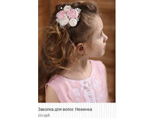 ������� �������