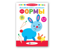 ��������� ����� � ����������. �����. 4-5 ���.  153 ���