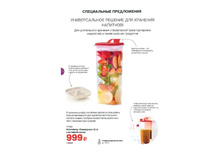 ��309 ��������� <<���������>> (2 �) � ��������-����� - 750 ���