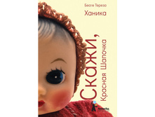 �����, ������� �������