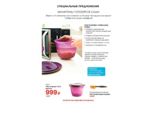 ��317 <<�����-�����>> (3 �) ������� - 750 ���