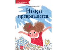 ���� ������������