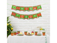 ����������� ����� ������ "� ����� �����", ������������� ����� 80.10 ���. — ������� ��� ������ ����������; ������; � ����� 10 �������. ���.: 2476646 89.00 ���.