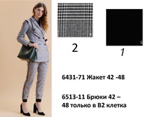 �����6431-71,�.42-48, 5 964���.;�����6513-11,�.42-48,	4 047���.