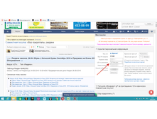 ����� �� � ������� �������