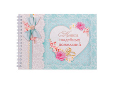 ����� ��������� �� ������� "������" ������; � ����� 250 ��. ���.: 3627713 45.00 ���.